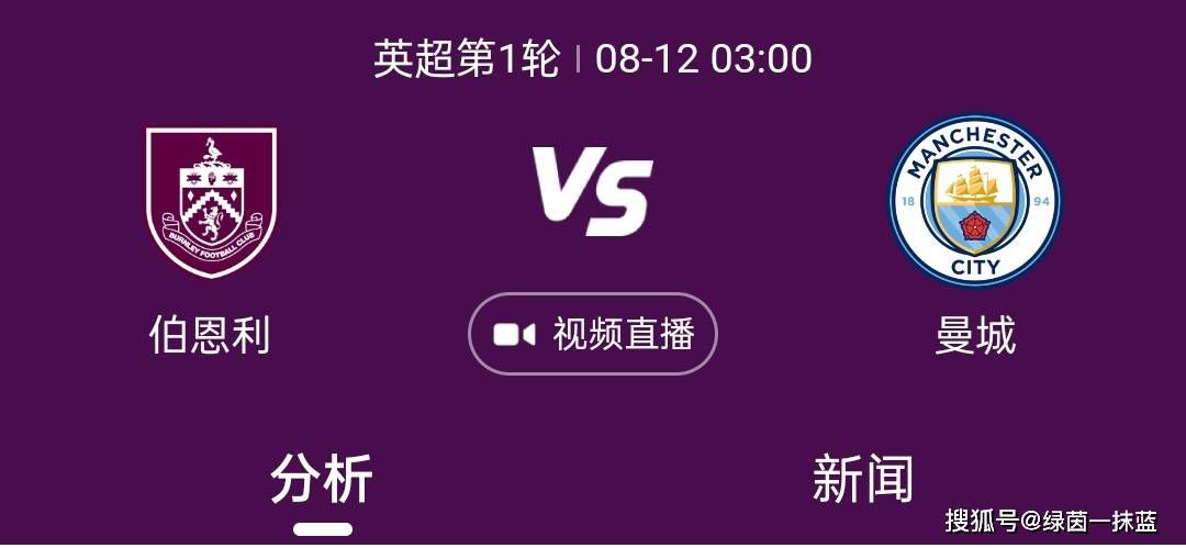 【比赛关键事件】第39分钟，萨维奇争抢中肘击了马塔，被主裁出示个人本场第二张黄牌被罚出场，马竞10人迎战。